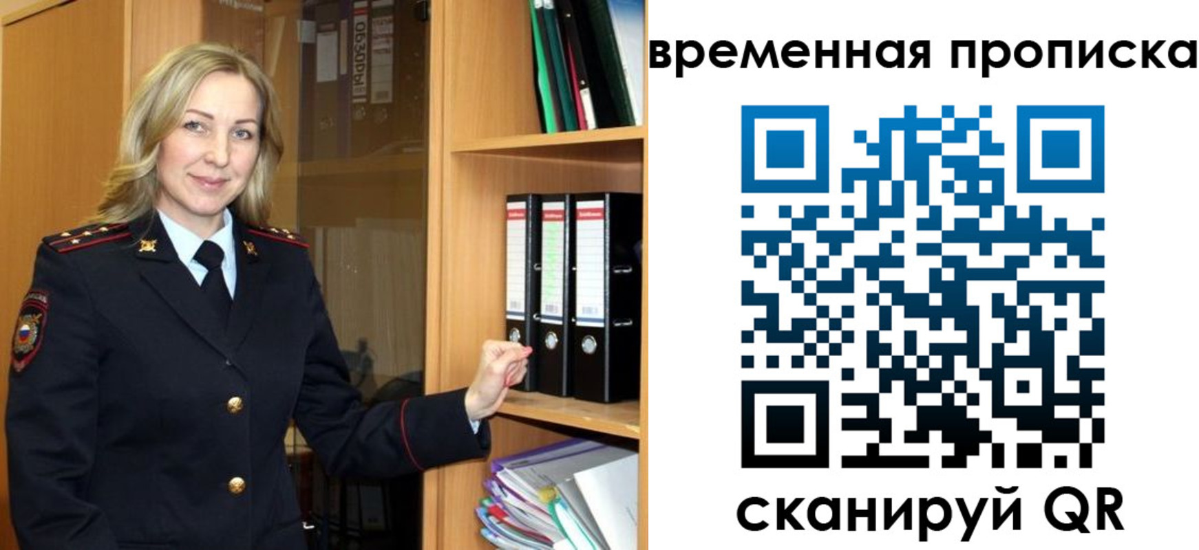 регистрация для школы в Тынде